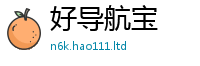 2025新澳门免费传真把2025新澳内部爆料最新消息